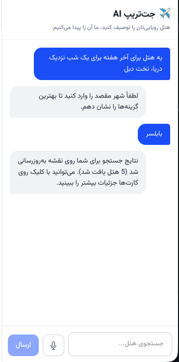 Conversational refinement preview
